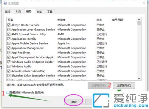 win10Reusbôk