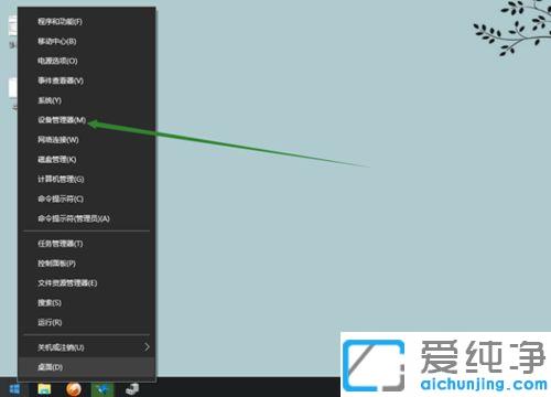 win10Reusbôk