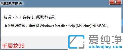 win7bܛʾ܂e`Ĵe`-1603brF(xin)ʹe`ĽQ