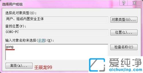 win7bܛʾ܂e`Ĵڣe`-1603brF(xin)ʹe`ĽQ