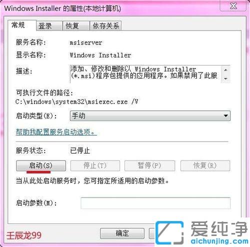 win7bܛʾ܂e`Ĵe`-1603brF(xin)ʹe`ĽQ