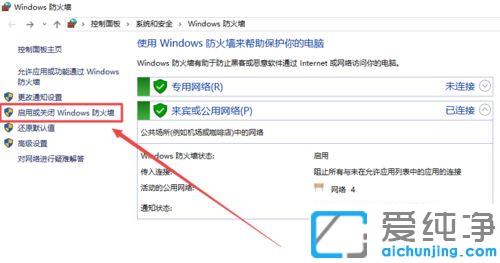 win10Xʾ0x800706b9YԴo(dng)ӡôk