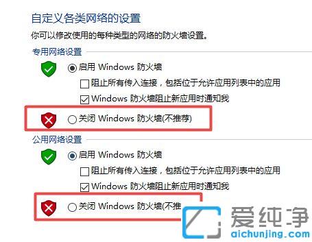 win10Xʾ0x800706b9YԴo(dng)ӡôk