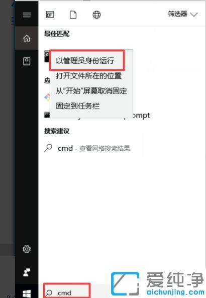 win10Xʾ0x800706b9YԴo(dng)ӡôk