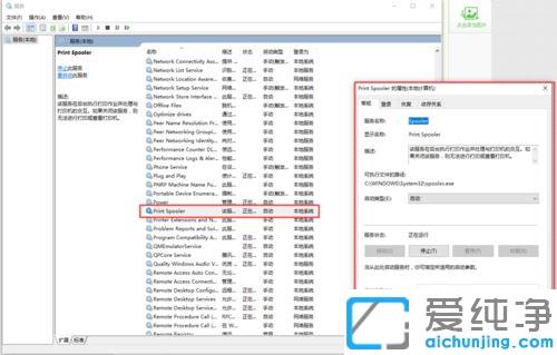 win10Xʾ0x800706b9YԴo(dng)ӡôk