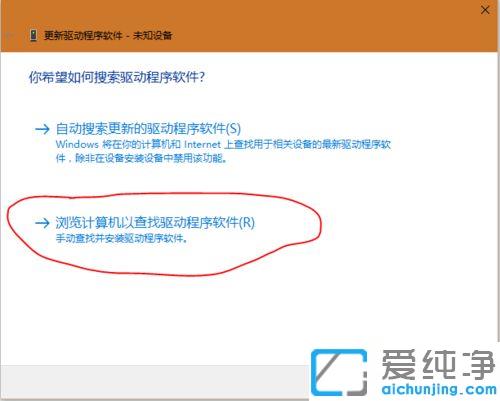 win10連接安卓設(shè)備無法識別的修復(fù)方法