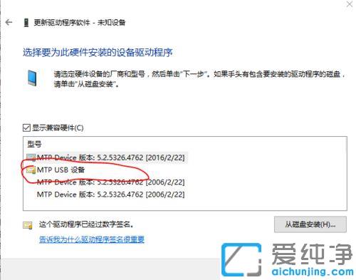 win10連接安卓設(shè)備無法識別的修復(fù)方法