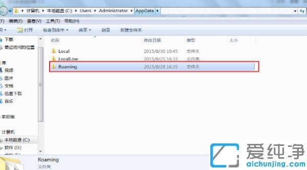 win7XcP(pn)roamingԄh?