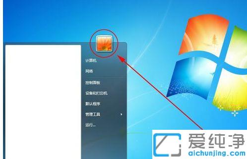 win7XôOú̈́h_Cܴa