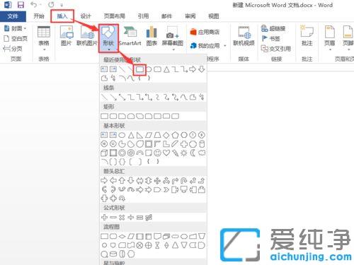 win7ϵy(tng)wordęnô{DƬ͸