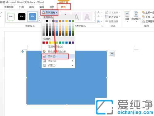 win7ϵy(tng)wordęnô{DƬ͸