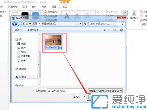 win7ϵy(tng)wordęnô{DƬ͸