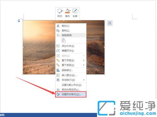 win7ϵy(tng)wordęnô{DƬ͸