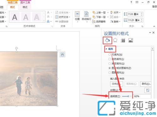 win7ϵy(tng)wordęnô{DƬ͸