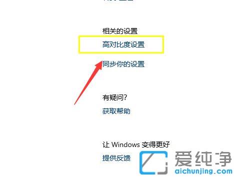 win10ϵy(tng)ʹøߌģʽ