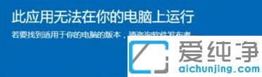 win10ϵy(tng)ˑ(yng)ßo(w)X\(yn)еĽQ