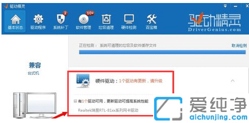 安裝網(wǎng)卡驅(qū)動,安裝網(wǎng)卡驅(qū)動的詳細(xì)操作過程(1)
