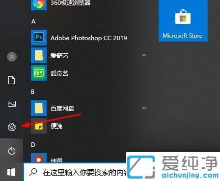 win10ϵy(tng)h(yun)Bӕr(sh)]@ʾ(du)΄(w)ڵĽQk