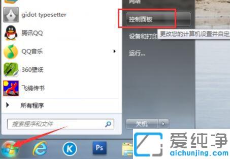 win7ϵy(tng)g[ʾflash player汾^(gu)͵ޏ(f)k