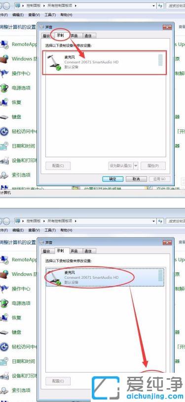 win7ŞXôO(sh)