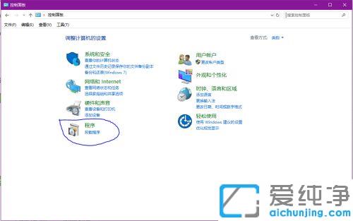 win10電腦怎么與小米盒子共享文件