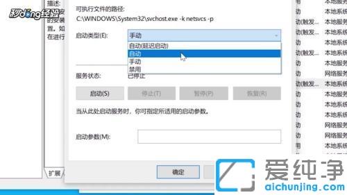 win10W(wng)júwifi]