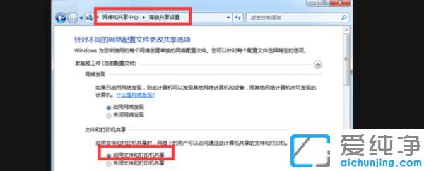 xp電腦局域網(wǎng)添加打印機搜不到的解決方法
