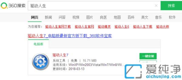 xp電腦局域網(wǎng)添加打印機搜不到的解決方法