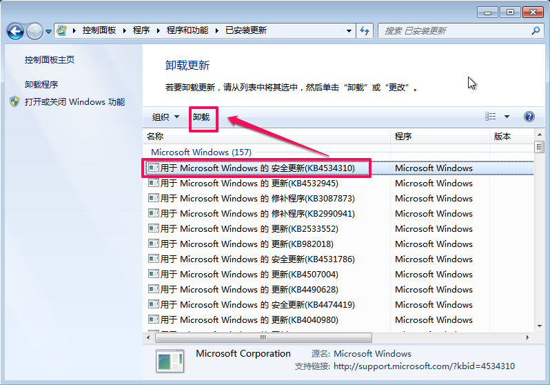 Win7系統(tǒng)怎么將ie11降到ie8