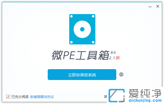 wepeWin10x64PEWinPEӱPWinPEWinPEϵy(tng)So(h)PWinPEbC(j)So(h)΢PE(qing)΢PESo(h)P(qing)棬΢PEħİWin10PE(ni)֧NVMEPUPbC(j)UP
