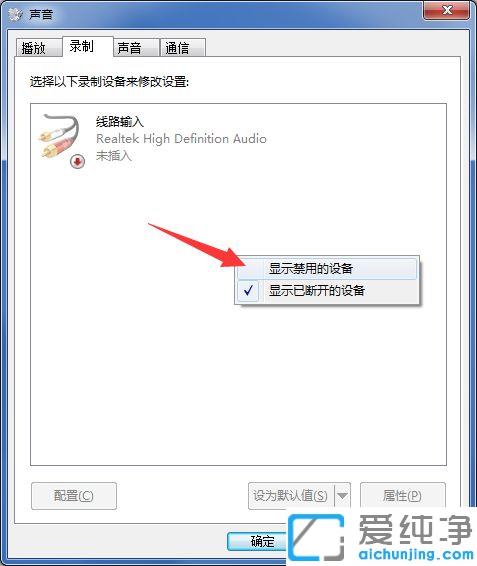 win7XL(fng)˵Ǜ](mi)