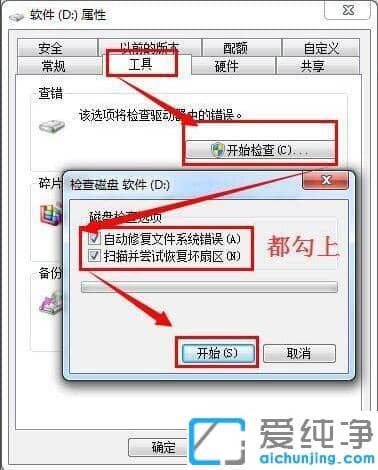 win7ReƄӲP_ޏ(f)k
