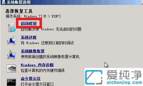 Ԕwin7ϵy(tng)_C(j){(ln)ޏ(f)		