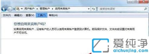 Win7X]ЙʹþW(wng)jYԴôŪ