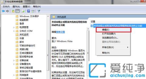 win7Şo(w)P(gun)C(j)c(din)P(gun)C(j)](mi)(yng)ޏ(f)