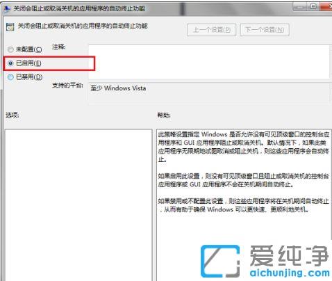 win7Şo(w)P(gun)C(j)c(din)P(gun)C(j)](mi)(yng)ޏ(f)