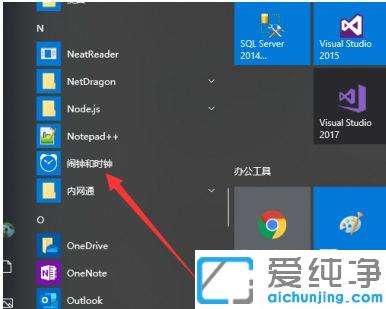 win10Xһ(g)Ӌ(j)r(sh)ĈDĽ̳