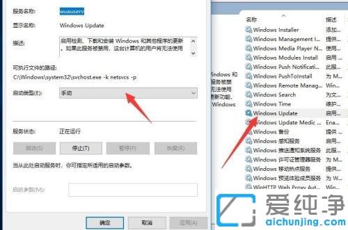 Win10ϵy(tng)ôP(gun)]ԄӸ