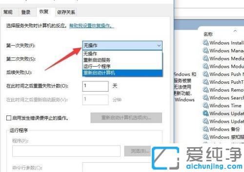 Win10ϵy(tng)ôP(gun)]ԄӸ