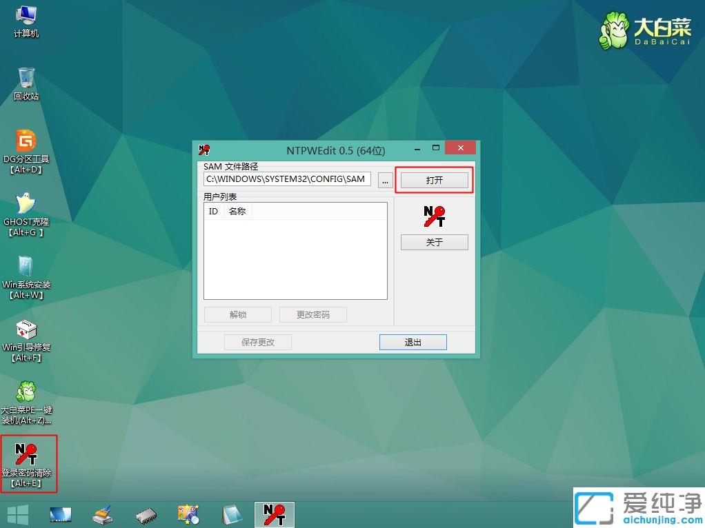 Win10ϵy(tng)ӛ_(ki)C(j)ܴaôk