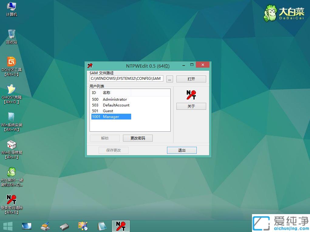 Win10ϵy(tng)ӛ_(ki)C(j)ܴaôk