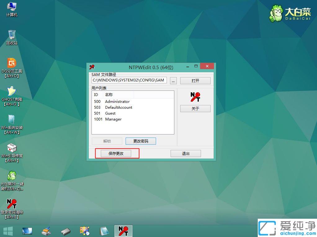 Win10ϵy(tng)ӛ_(ki)C(j)ܴaôk