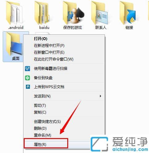 win10系統(tǒng)桌面右下角出現(xiàn)小黃鎖怎么去除