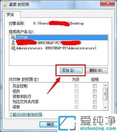 win10系統(tǒng)桌面右下角出現(xiàn)小黃鎖怎么去除