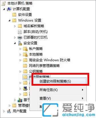 win7՟côh