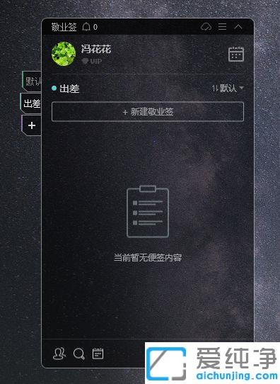 win10ϵy(tng)?zhn)䛷Ҹķ? /></p>
<p>Pwin10ϵy(tng)?zhn)䛷ҸķͽB@˷ҸH҂Sr鿴Ӌ߀ܼѹ</p>       </div>
         <div   id=