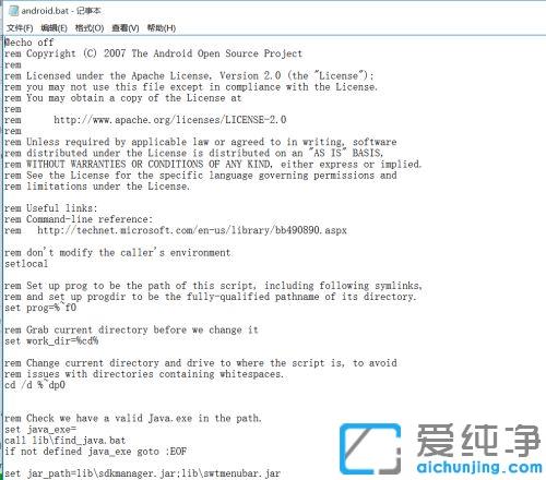 win10系統(tǒng)下sdk manager自動閃退的解決辦法