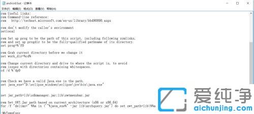 win10系統(tǒng)下sdk manager自動閃退的解決辦法
