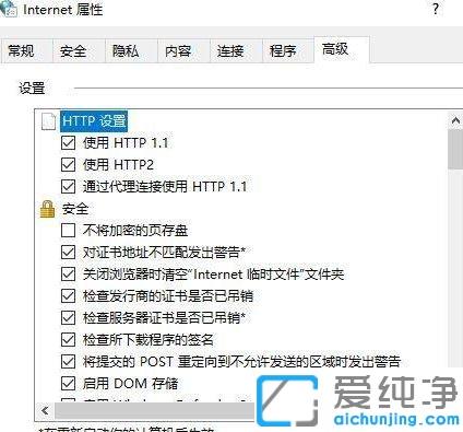 win10ʾ(chung)TLS͑ˑ{(j)rl(f)e`(ni)e`B(ti)10013