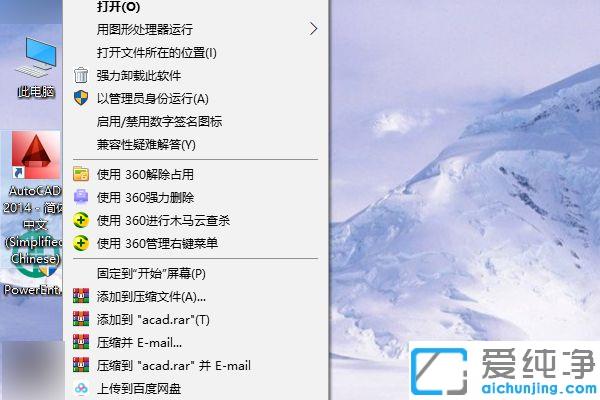 win10cad2010_(ki)WôQ